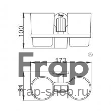 Стакан Frap F3308