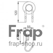 Крючок Frap F3905-2