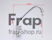 Смеситель для кухни Frap F4125