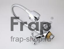 Смеситель для кухни Frap F4319