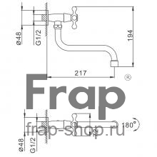 Смеситель для кухни Frap F4808 Хром