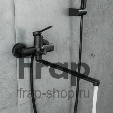 Смеситель для ванны Frap F2267-6