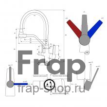 Смеситель для кухни Frap F4374-55