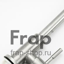 Смеситель для кухни Frap F41899-7