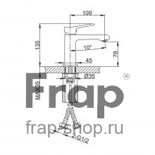 Смеситель для раковины Frap F1084-6