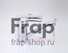 Смеситель Frap H66 F4566-2