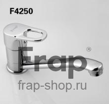 Смеситель Frap H50 F4250