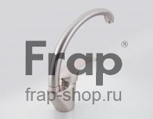 Смеситель Frap H21-5 F4121-5