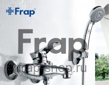 Смеситель для ванны Frap H01 F3201 в интерьере