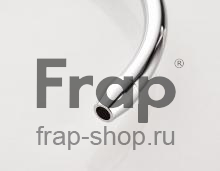 Смеситель Frap H52 F1052-8