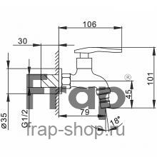 Кран садовый Frap F522