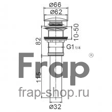 Донный клапан Frap F65