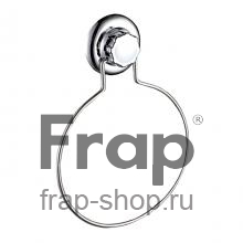 Кольцевой полотенцедержатель Frap F3904
