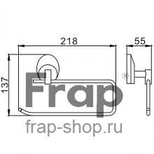 Держатель для бумажных полотенец Frap F1603-2 Хром