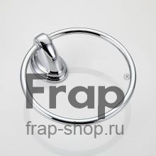 Кольцевой полотенцедержатель Frap F1504 Хром