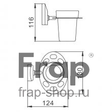 Стакан Frap F1606-1 Хром