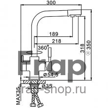 Смеситель для кухни Frap F4352-20