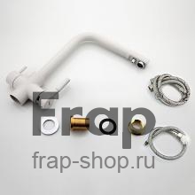 Смеситель для кухни Frap F4352-8