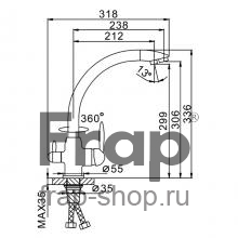 Смеситель для кухни Frap F4399-20