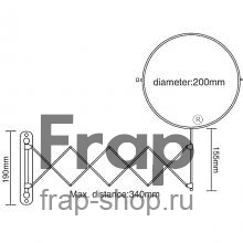 Зеркало косметическое Frap F6408 Хром