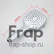 Душевая лейка Frap F004