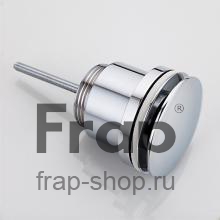 Донный клапан Frap F62