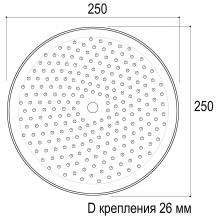 Верхний душ Frap F016-25