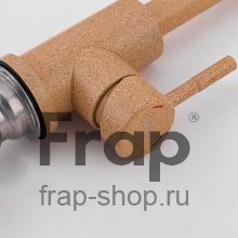 Смеситель для кухни Frap F40899-3