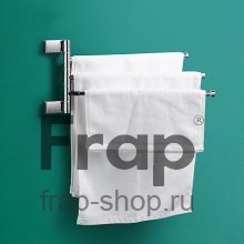 Поворотный полотенцедержатель Frap F1813