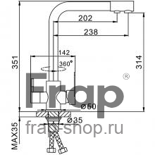 Смеситель для кухни Frap F4348