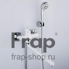 Смеситель для ванны Frap F2244-8