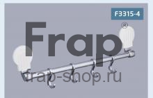 Крючок Frap F3315-4