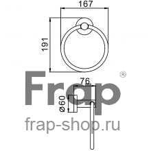 Кольцевой полотенцедержатель Frap F30104