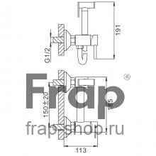 Смеситель с гигиеническим душем Frap F7503-6
