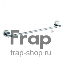 Прямой полотенцедержатель Frap F3601