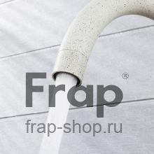 Смеситель для кухни Frap F40899-2