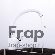 Смеситель для кухни Frap F4101-12