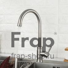 Смеситель для кухни Frap F41899-3