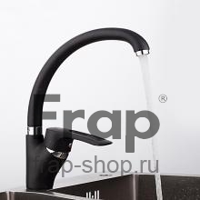 Смеситель для кухни Frap F4166-7