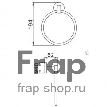 Кольцевой полотенцедержатель Frap F1704 Хром