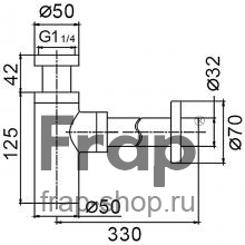 Сифон Frap F82-4