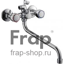 Смеситель для ванны Frap F2209-2 Хром