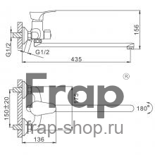 Смеситель для ванны Frap F2214-B