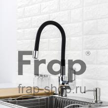 Смеситель для кухни Frap F4253