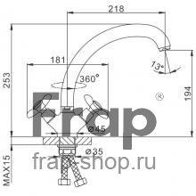 Смеситель для кухни Frap F42731-B