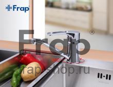 Смеситель для кухни Frap F4566-2