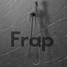 Смеситель с гигиеническим душем Frap F7506-9