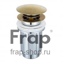 Донный клапан Frap F67-3