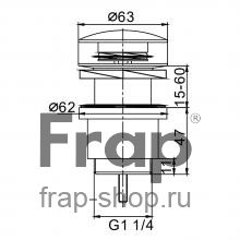 Донный клапан Frap F67-3