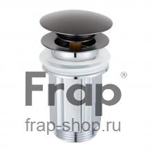 Донный клапан Frap F67-9